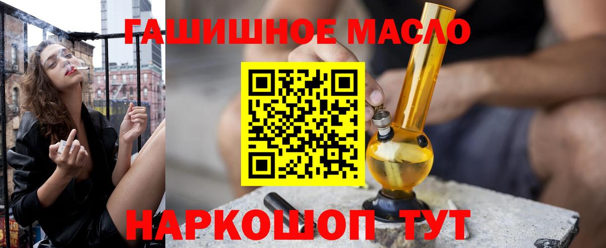 Дистиллят ТГК концентрат  где продают   Нальчик  Вход с VPN  ТГК вейп с тгк 