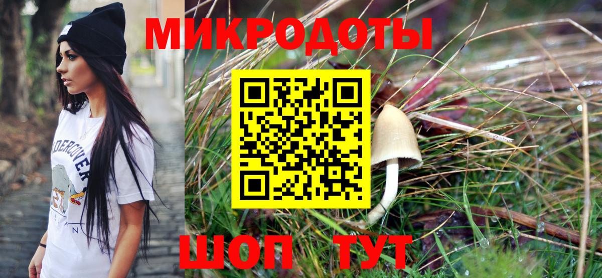 Галлюциногенные грибы Cubensis  Вход с VPN  Нальчик  Галлюциногенные грибы MAGIC MUSHROOMS 