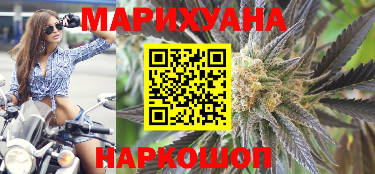 Каннабис SATIVA & INDICA  Канабис Bruce Banner  Нальчик  Канабис LSD WEED  Вход с VPN 