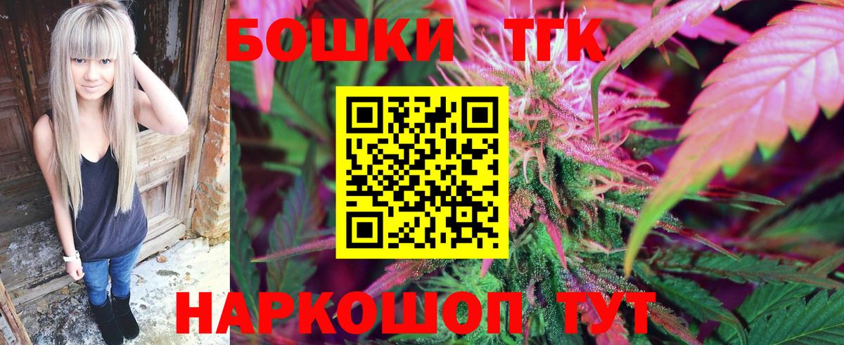 Бошки марихуана SATIVA & INDICA Нальчик